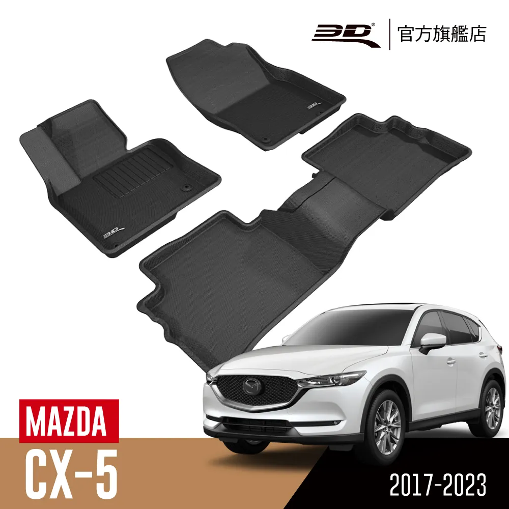 cx5卡夢貼膜 cx-5卡夢貼膜 17年後 B柱貼膜 中柱貼膜【進口膜】 cx5卡夢 cx5卡夢貼紙 cx5中柱貼 歷史價格詳細信息