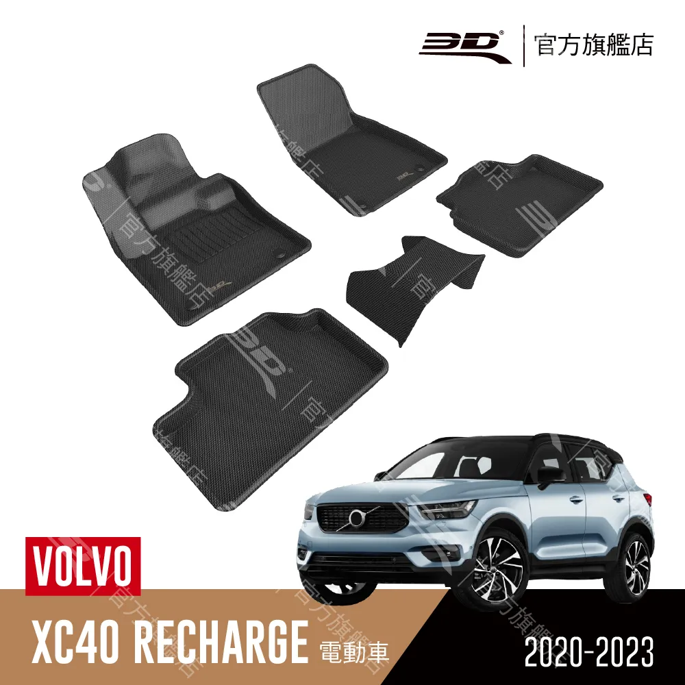 適用於xc40全景天窗遮陽簾隔熱板車頂用紗窗防曬遮陽擋 歷史價格詳細信息