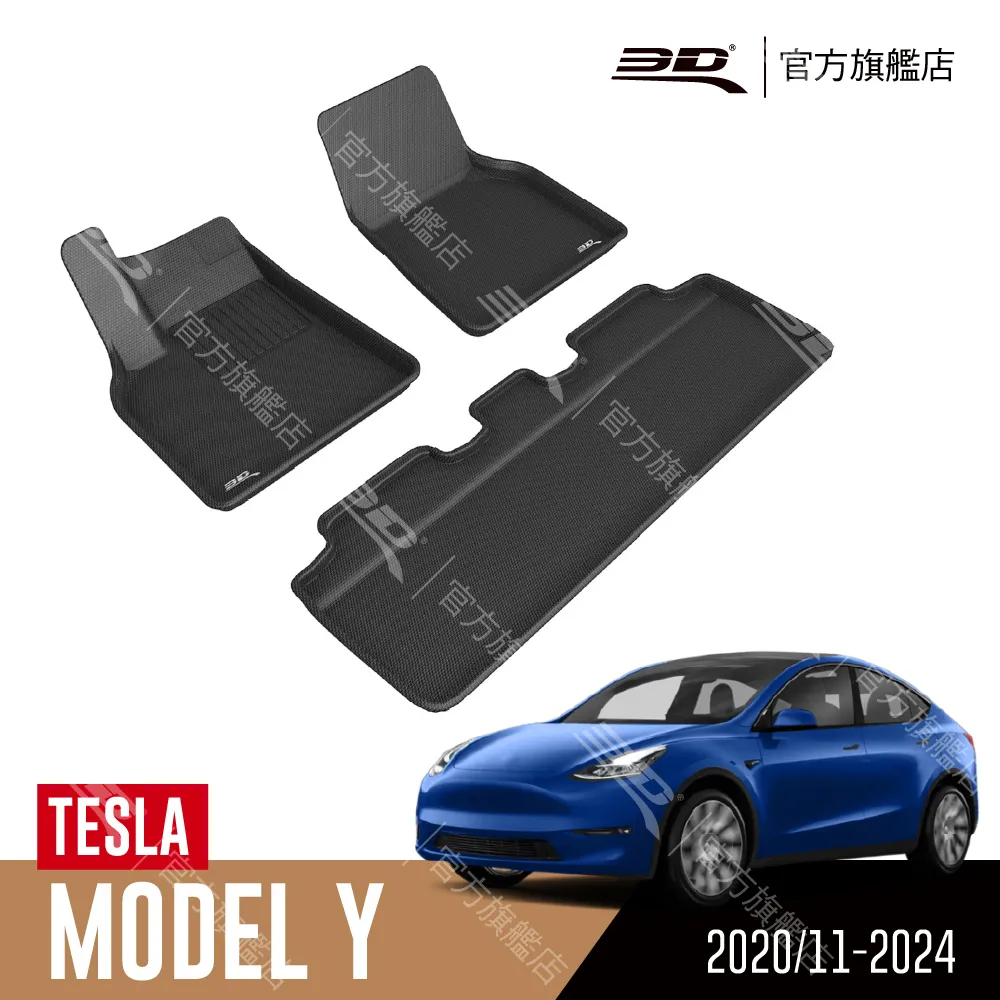 汽車用品 適用於 tesla 儲物箱 model3sy汽車收納箱 後備箱置物盒 歷史價格詳細信息