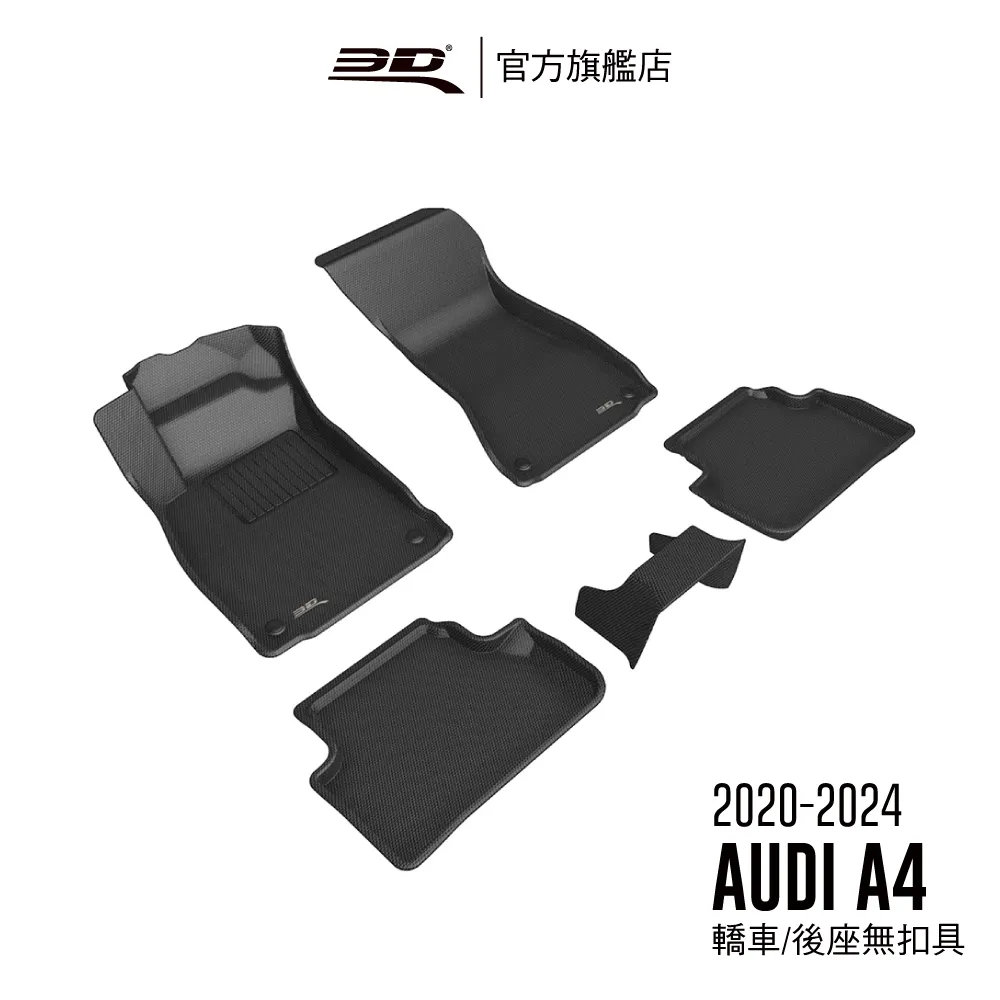 適用 AUDI: A4 - (2008 ~  ) 汽車冷氣濾網【Original Life 沅瑢】長效可水洗 歷史價格詳細信息