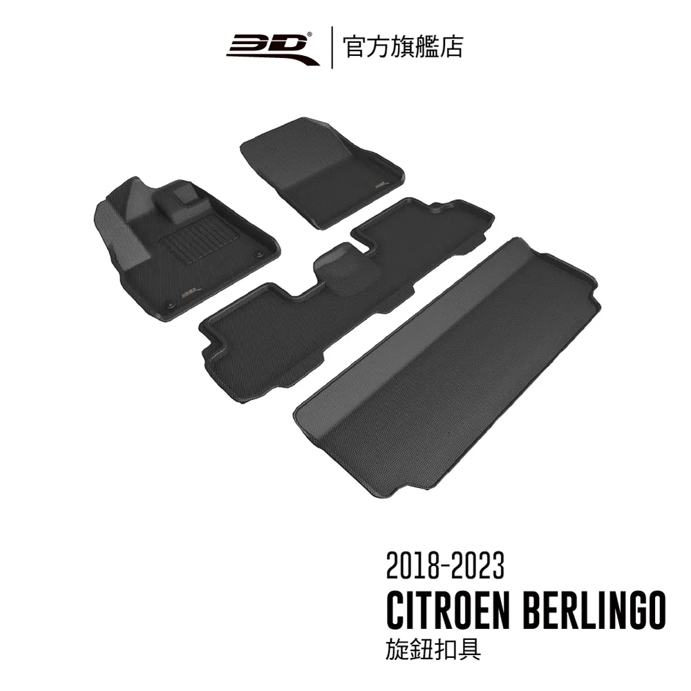 BERLINGO(19-24) 布丁狗 避光墊 麂皮 碳纖維 超纖皮 法蘭絨 Citroen 雪鐵龍【A.F.C 一朵花】 歷史價格詳細信息