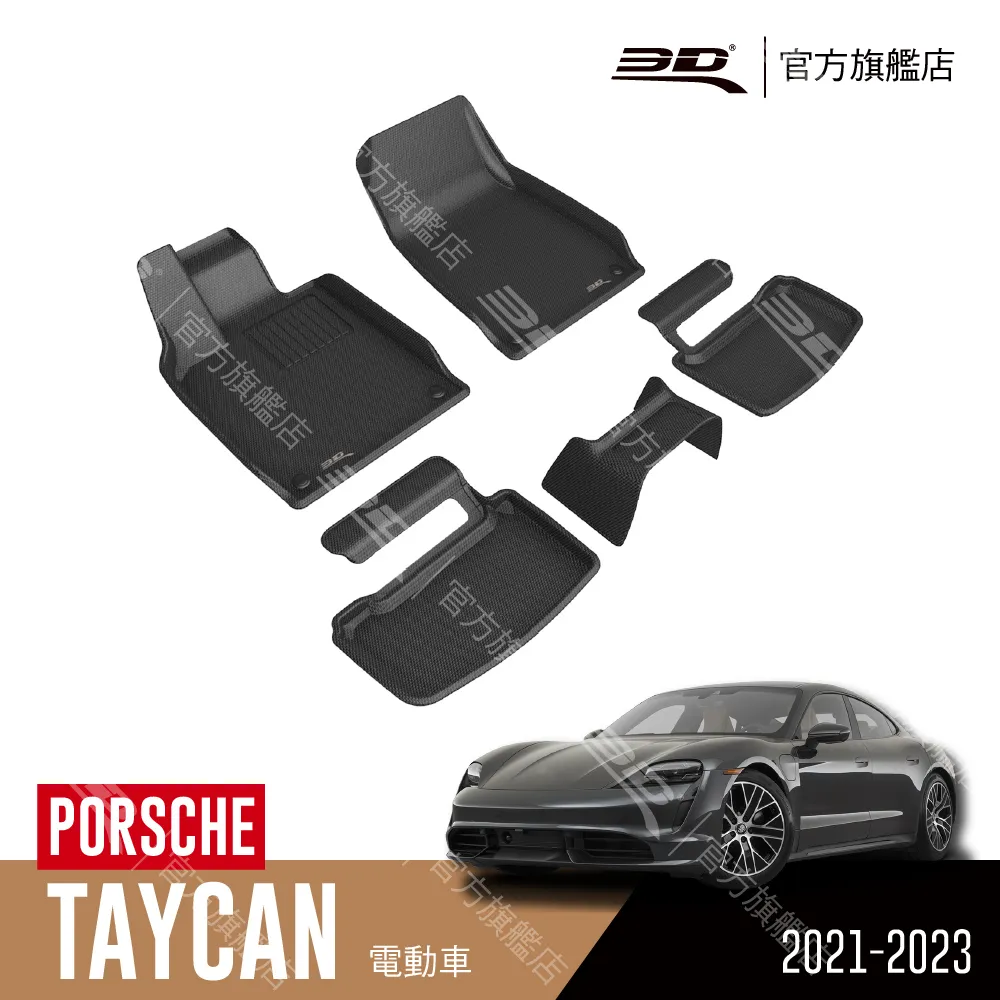 汽車用品 適用於 tesla 儲物箱 model3sy汽車收納箱 後備箱置物盒 歷史價格詳細信息