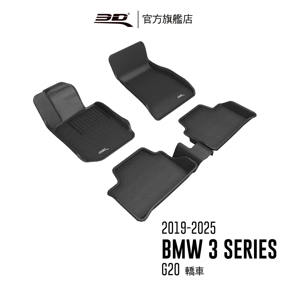 適用於m3昂科塞拉前槓，m3昂科塞拉外觀件， 歷史價格詳細信息