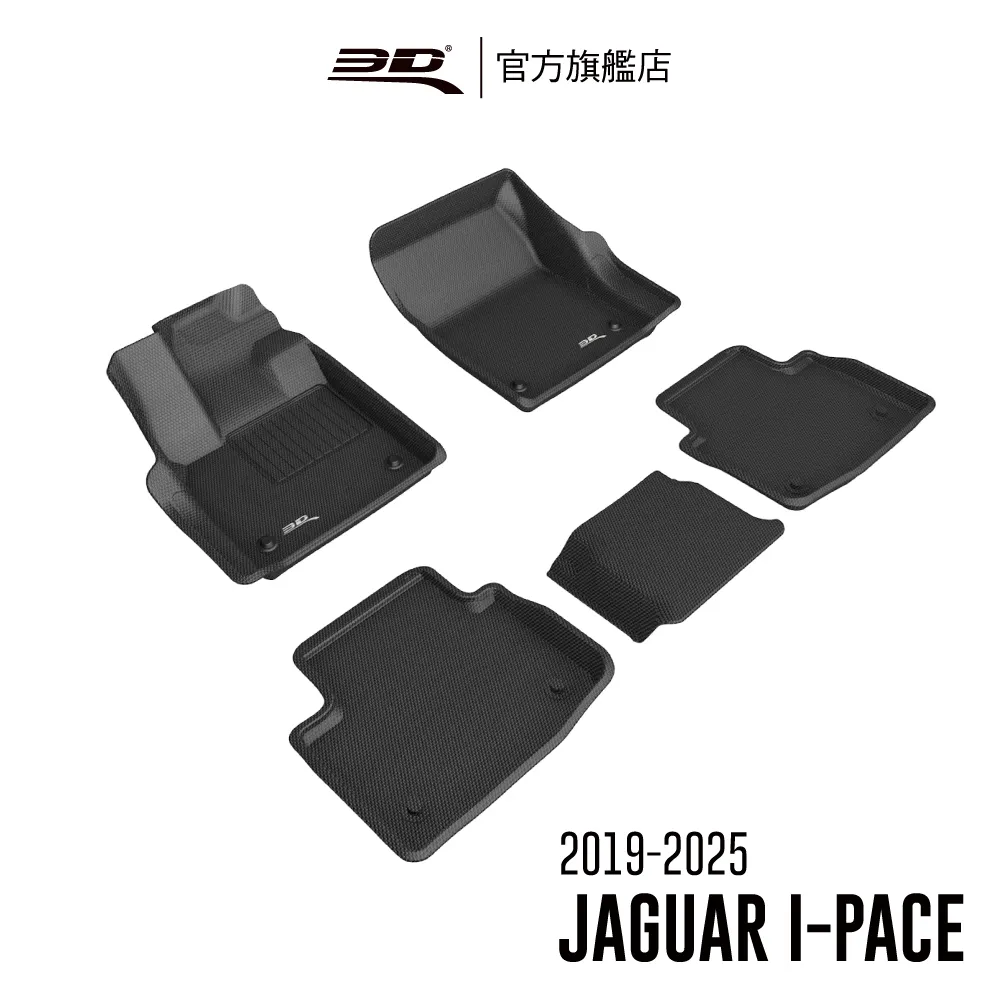 Jaguar PACE 1620款積架內裝卡夢貼紙 中控排擋 門板 空調面板 防踢膜 碳纖維改裝貼膜 歷史價格詳細信息