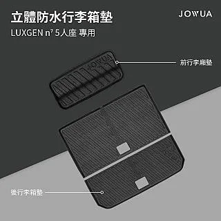 納智捷 LUXGEN 儀表台 避光墊 隔熱墊 U6 防滑 URX U5 遮陽 S3 S5 U7 7 MPV 220 U6 歷史價格詳細信息
