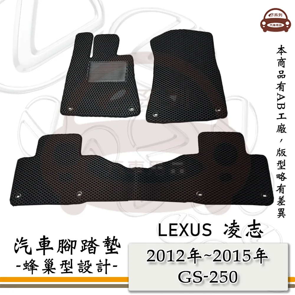 e系列汽車用品【2012年5月~2018年4月 CAYENNE 黑底 黑邊 耐磨腳踏墊】腳踏墊 專車專用 歷史價格詳細信息