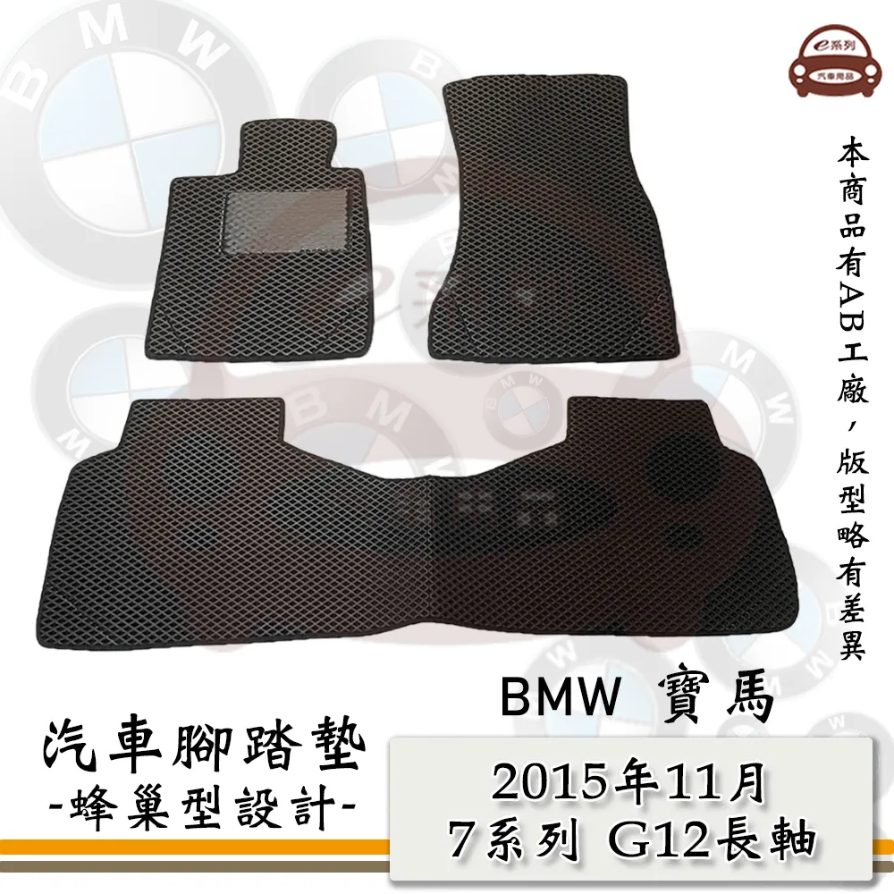 e系列汽車用品【11代 喜美 黑底 黑邊 耐磨腳踏墊】腳踏墊 專車專用 歷史價格詳細信息