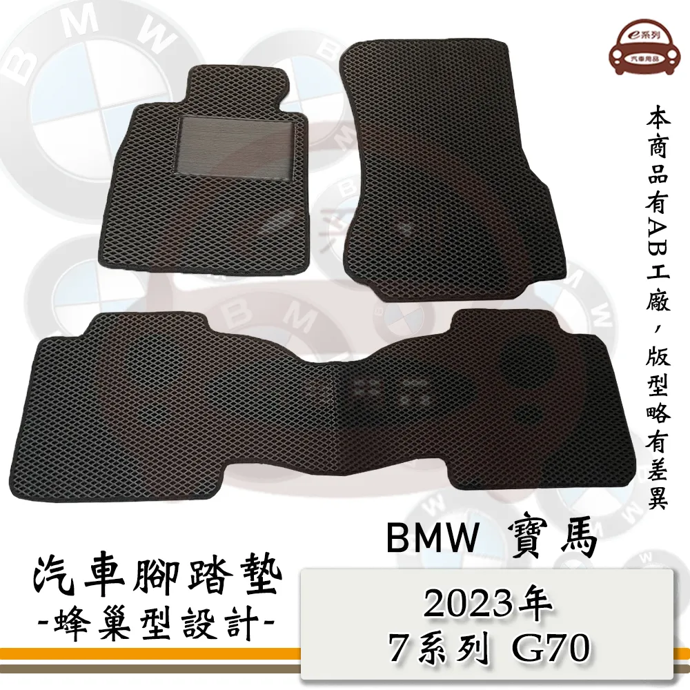 e系列汽車用品【2023年4月 PRIUS PHEV 黑底 紅邊 耐磨腳踏墊】腳踏墊 專車專用 歷史價格詳細信息