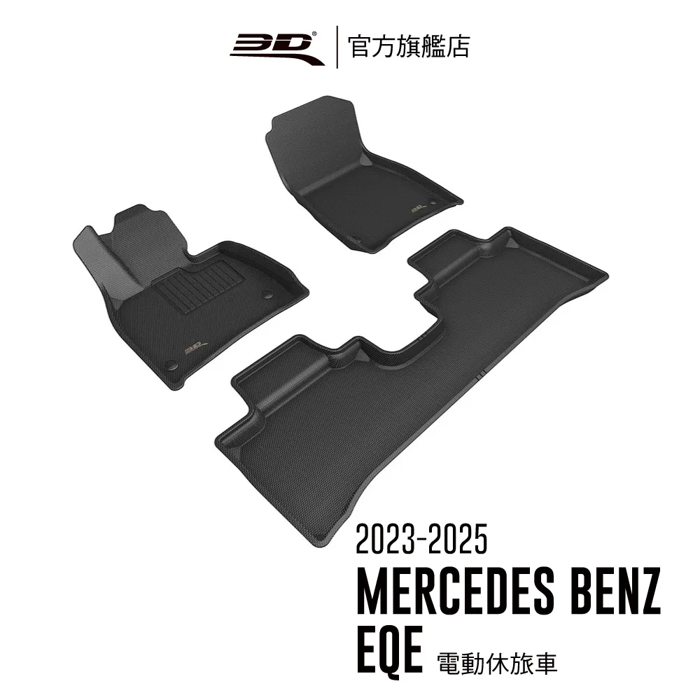 EQE/EQS(V295)22年8月後 避光墊 麂皮 碳纖維 超纖皮 法蘭絨 大理石皮 賓士 【A.F.C 一朵花】 歷史價格詳細信息