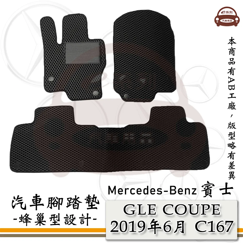 e系列汽車用品【11代 喜美 黑底 黑邊 耐磨腳踏墊】腳踏墊 專車專用 歷史價格詳細信息