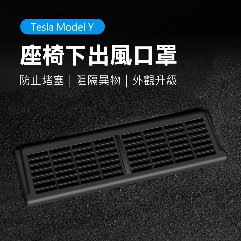 【Suntime】Tesla Model Y特斯拉車用座椅下收納盒/置物箱 歷史價格詳細信息