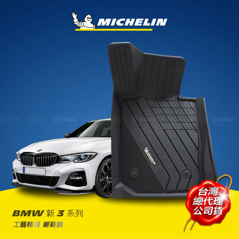 寶馬 BMW G20 330i Luxury 330i M Sport 方向盤框 方向盤飾條 方向盤 歷史價格詳細信息