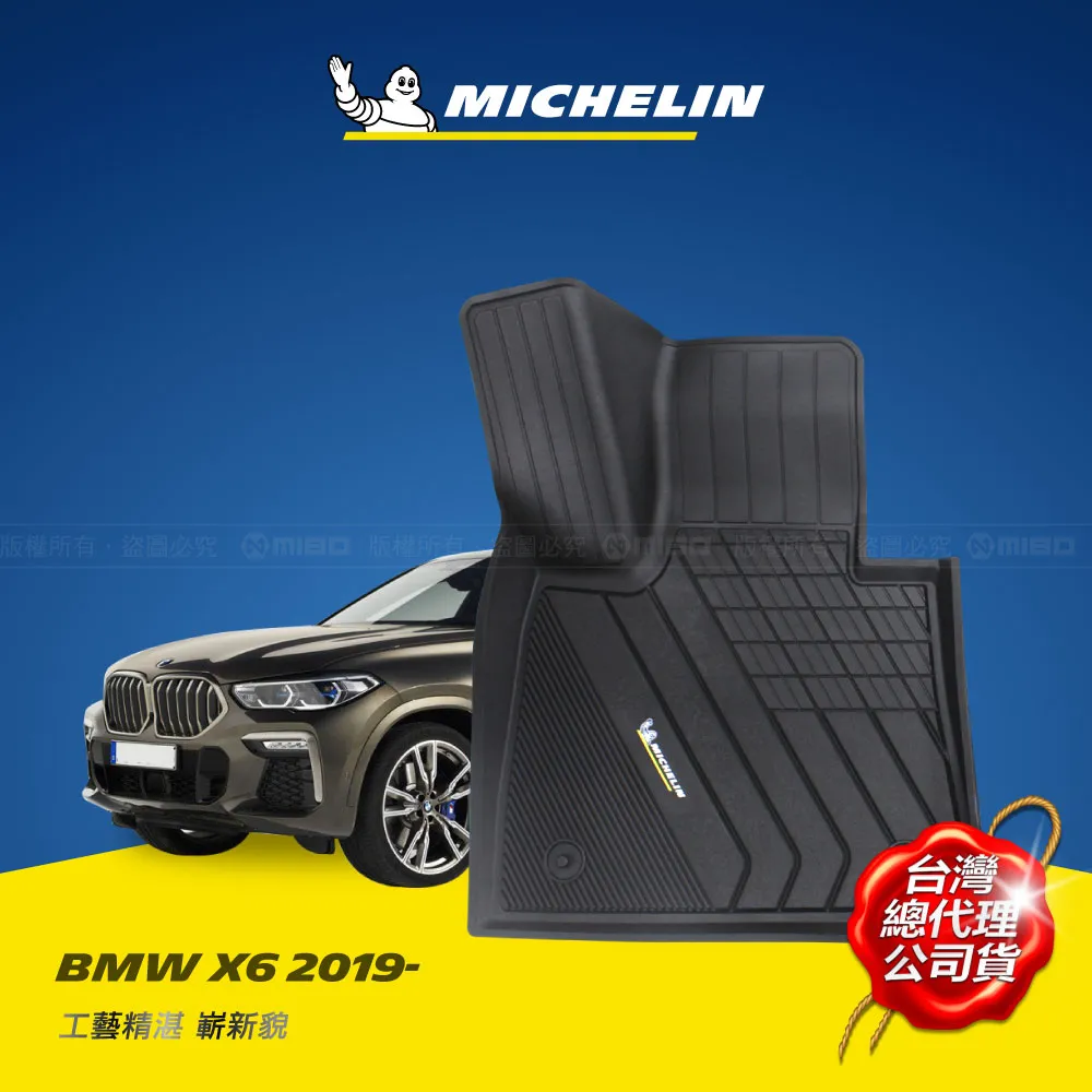 x6腳踏墊 e71腳踏墊 09-14年【鑽石紋】/適用於 x6腳踏墊 x6踏墊 e71腳踏墊 e71踏墊 bmw 台灣製 歷史價格詳細信息