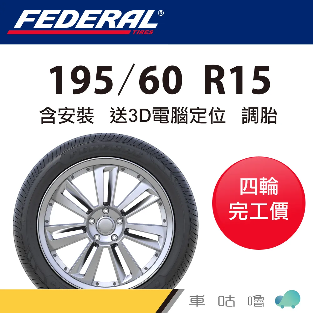 Federal APD 3M Parking Station push-button User Interface Label &quot;receipt cancel 歷史價格詳細信息