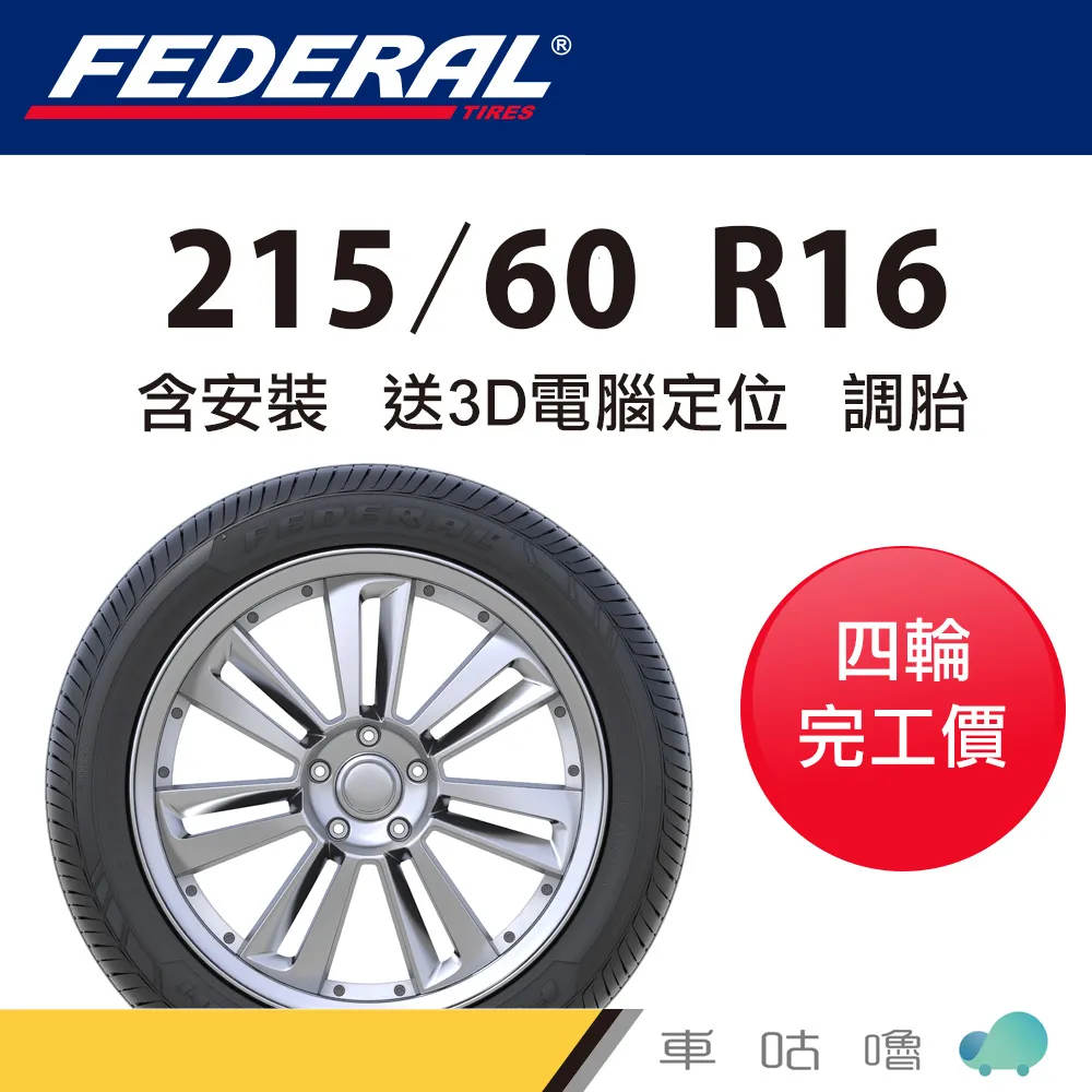 Federal APD 3M Parking Station push-button User Interface Label &quot;receipt cancel 歷史價格詳細信息