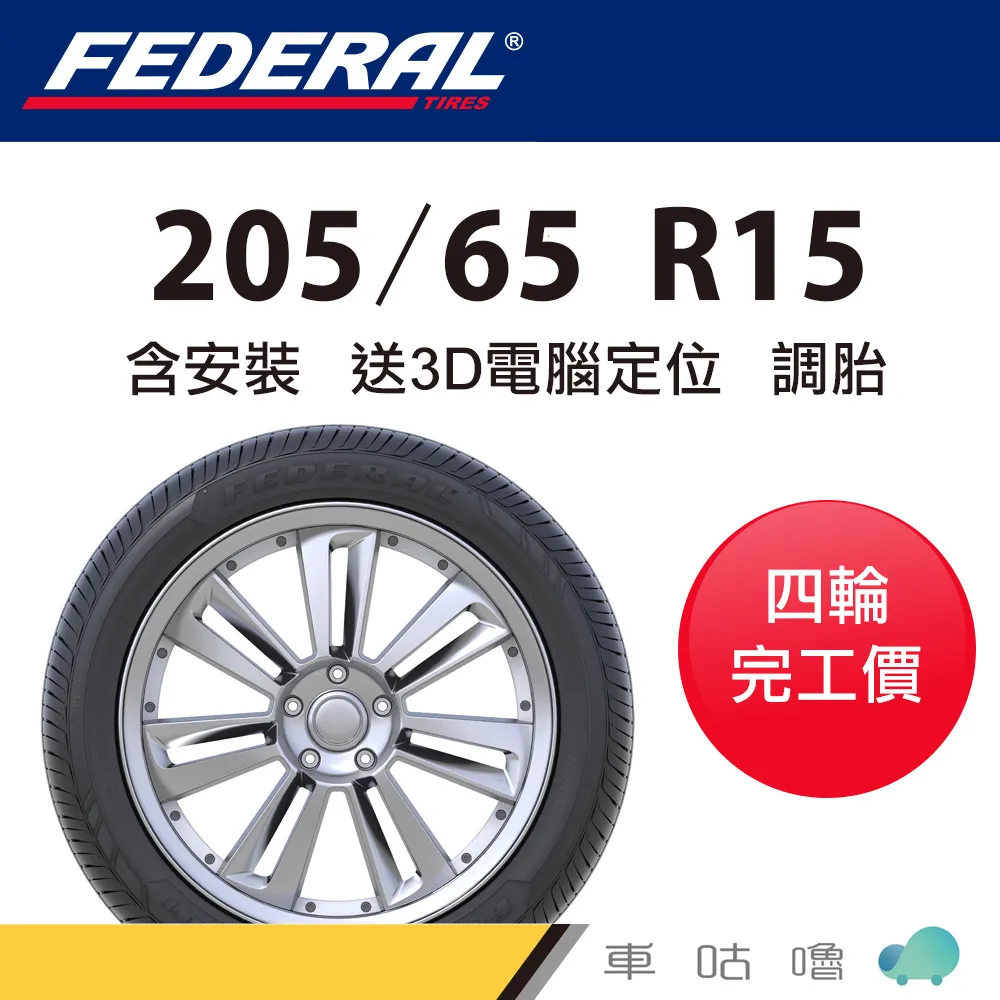 Federal APD 3M Parking Station push-button User Interface Label &quot;receipt cancel 歷史價格詳細信息