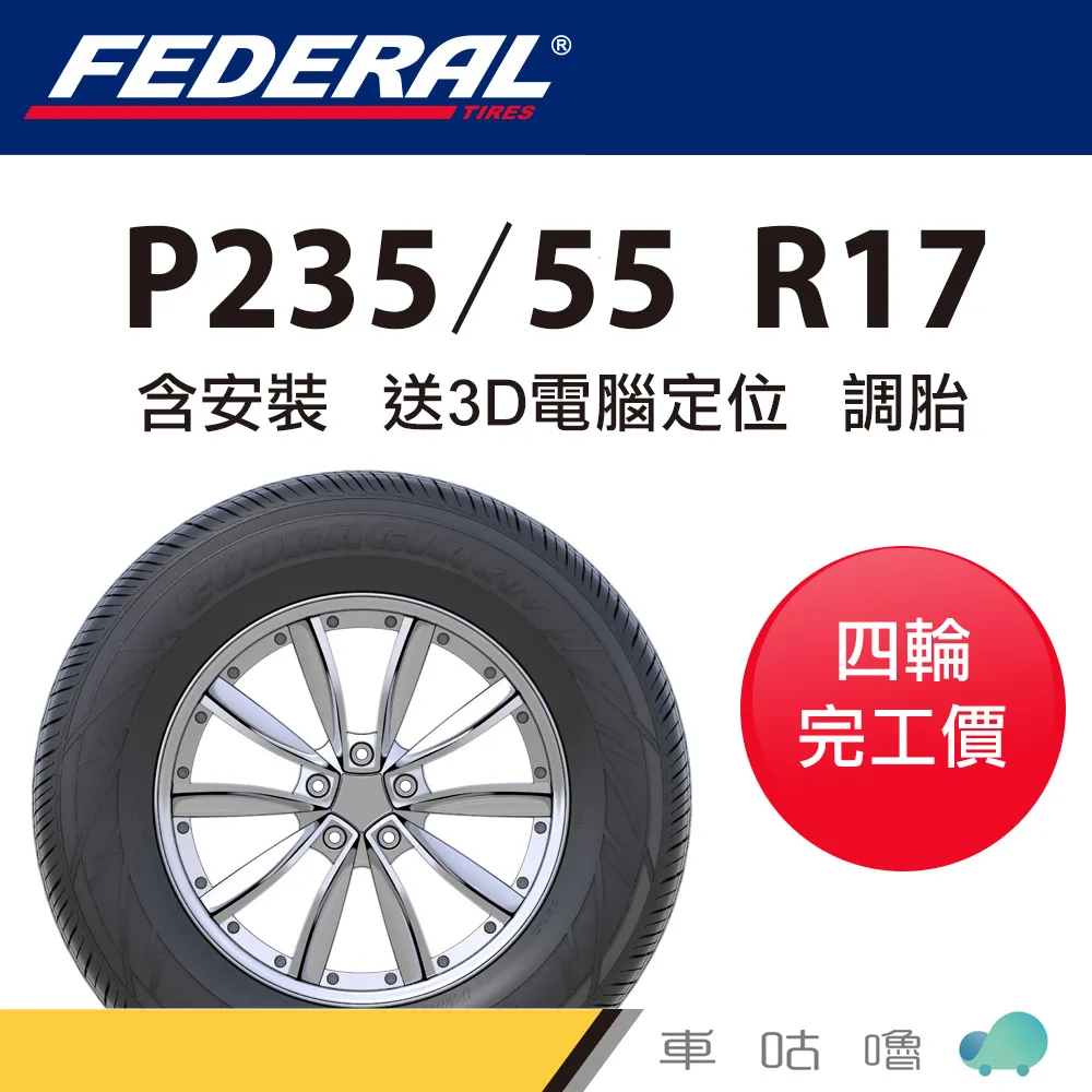 P3235 南唐澄心堂拓右軍父子四人法帖 王雲五/主編 臺灣商務印書館 民國62 歷史價格詳細信息