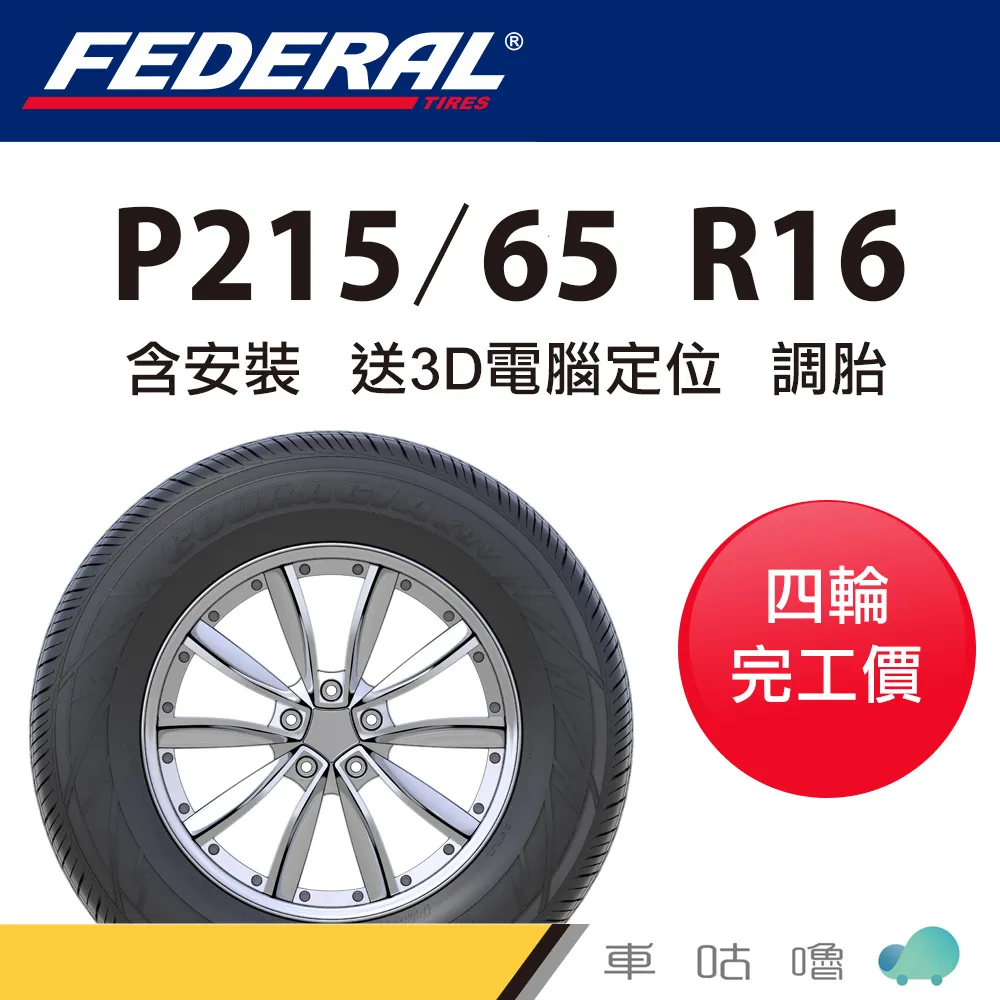 Federal APD 3M Parking Station push-button User Interface Label &quot;receipt cancel 歷史價格詳細信息