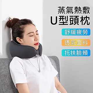 多功能紓壓睡眠記憶枕/午安枕/追劇枕/護腰枕 歷史價格詳細信息