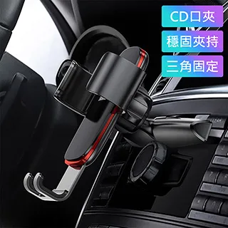 【BASEUS】倍思金屬時代三角重力感應車用/出風口手機支架 (顏色隨機) 歷史價格詳細信息