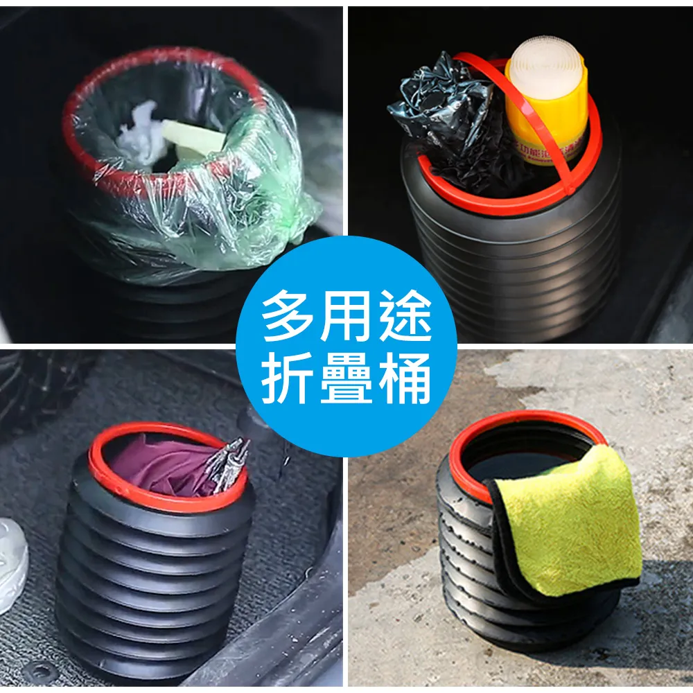車用雨傘桶【小麥購物】24H出貨台灣現貨【Y479】垃圾桶 汽車垃圾桶 雜物桶 收納架 置物桶 置物箱 雨傘架 收納 歷史價格詳細信息