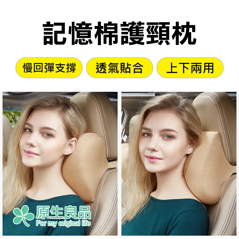 【原生良品】健康躺靠兩用背部按摩腰椎伸展器/矯正坐姿腰靠板 (紫色) 歷史價格詳細信息