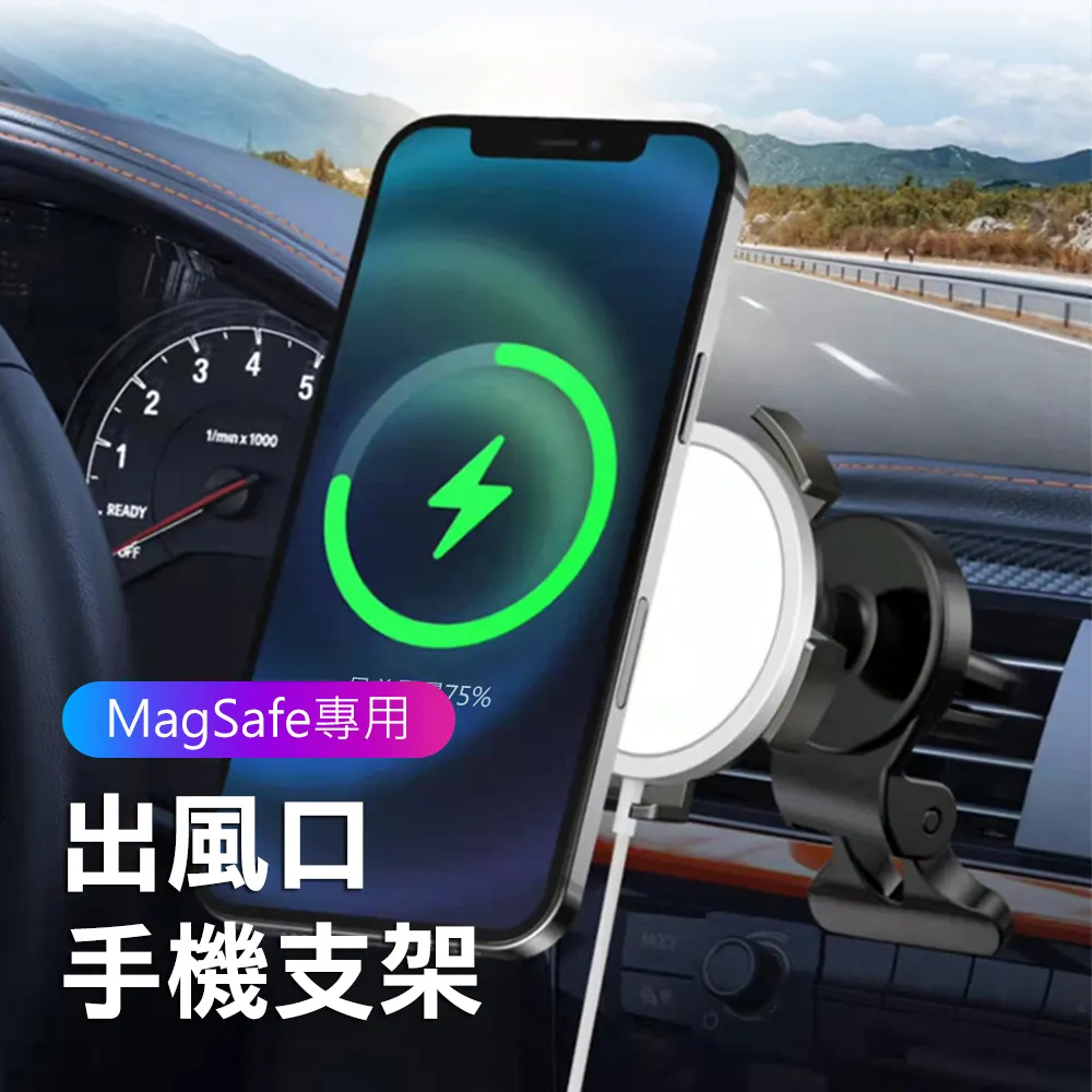 【MagMont】MagSafe充電器專用吸盤式桌面手機支架 歷史價格詳細信息