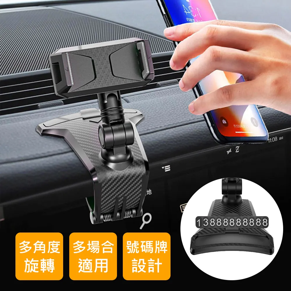 3D Air 車用/居家可旋轉黏貼式MagSafe充電器專用手機支架 歷史價格詳細信息