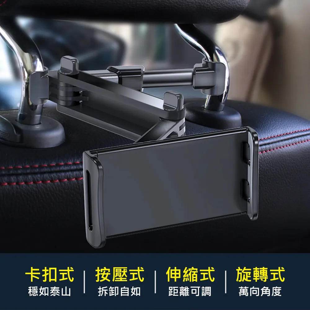 3D Air 汽車後座頭枕用手機平板二合一可旋轉兩用支架 歷史價格詳細信息