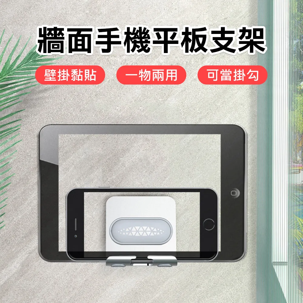 3D Air 平板iPad通用7.9吋-11吋創新吸盤保護套支架/內膽包 (黑色) 歷史價格詳細信息