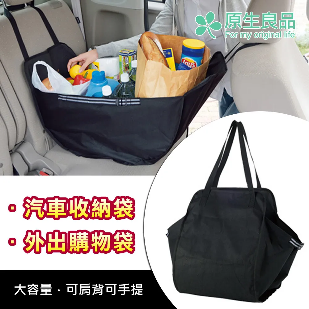 【原生良品】健康躺靠兩用背部按摩腰椎伸展器/矯正坐姿腰靠板 (紫色) 歷史價格詳細信息