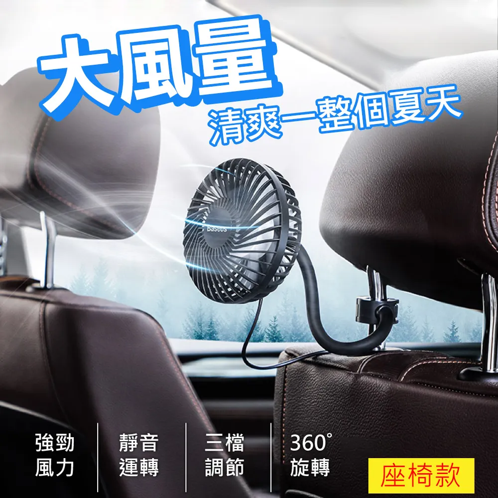 Baseus 汽車後座懶人支架 車用可收摺平板支架 頭枕伸縮手機架 台灣公司貨 歷史價格詳細信息