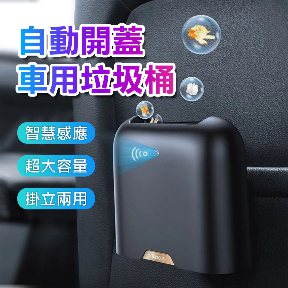 車用掛式 雙開垃圾桶 車用垃圾桶 汽車用品 便攜垃圾桶 歷史價格詳細信息