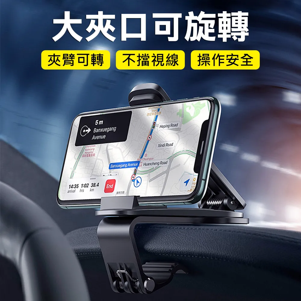 Baseus倍思 大嘴Pro車載手機支架 汽車儀錶板支架 中控臺手機架 車用直視式導航支架 通用 歷史價格詳細信息