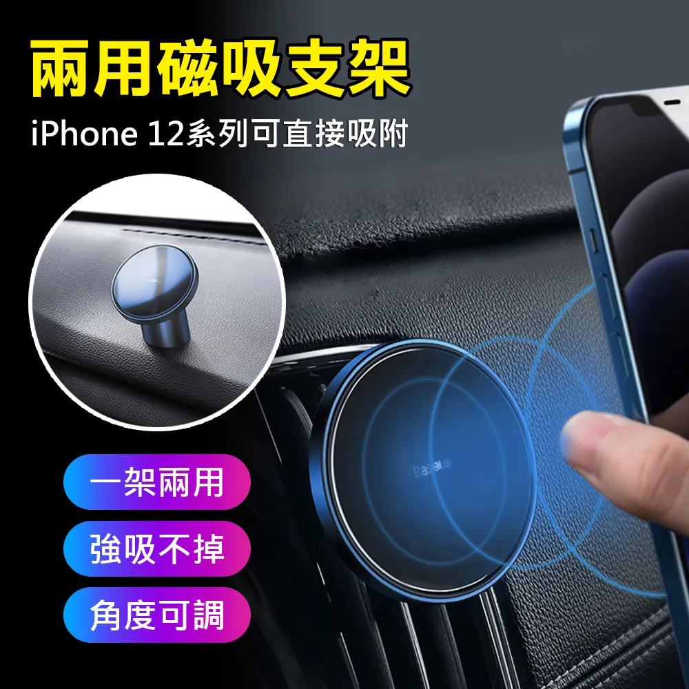 【Baseus】倍思 中控台自動重力防震手機支架 / 儀錶板 吸盤式-黑色 歷史價格詳細信息