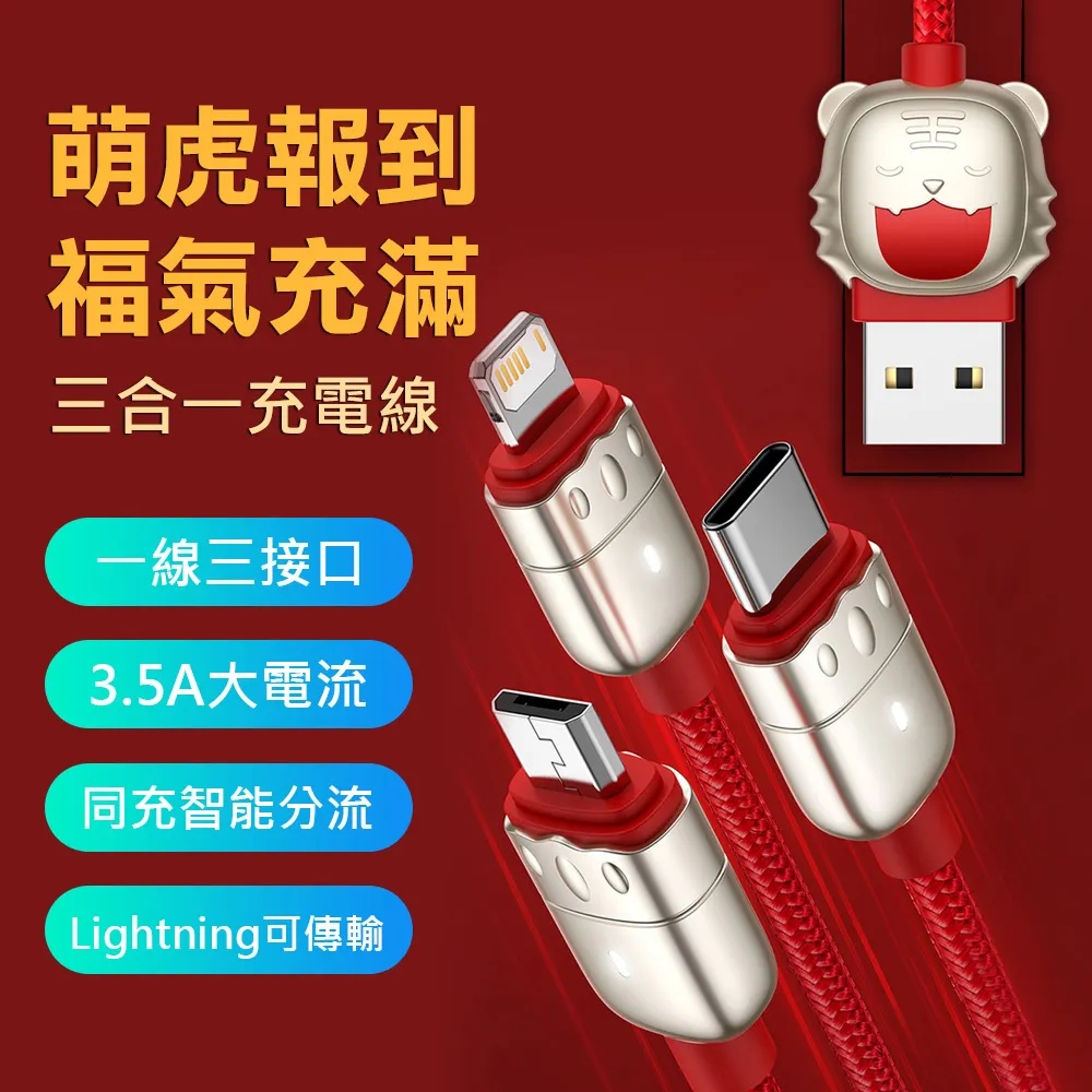 三合一 快充線 充電線 紅米Note10 Pro 小米11 黑鯊3 SHARK 3 黑鯊3S 紅米10 Redm 歷史價格詳細信息