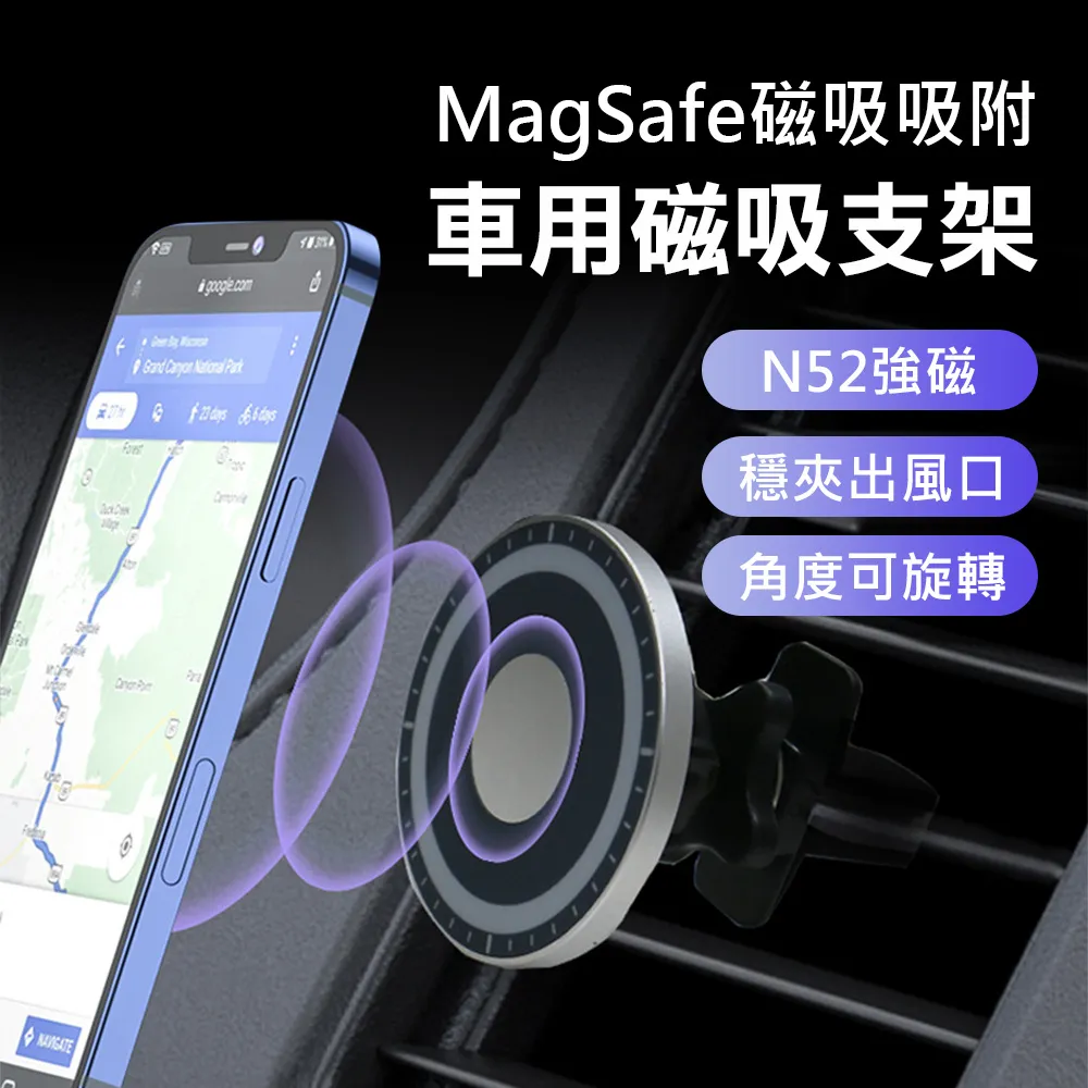 【Mont.Auto】新一代環形齒輪結構調整角度車用磁吸手機支架-中控台黏貼款 歷史價格詳細信息