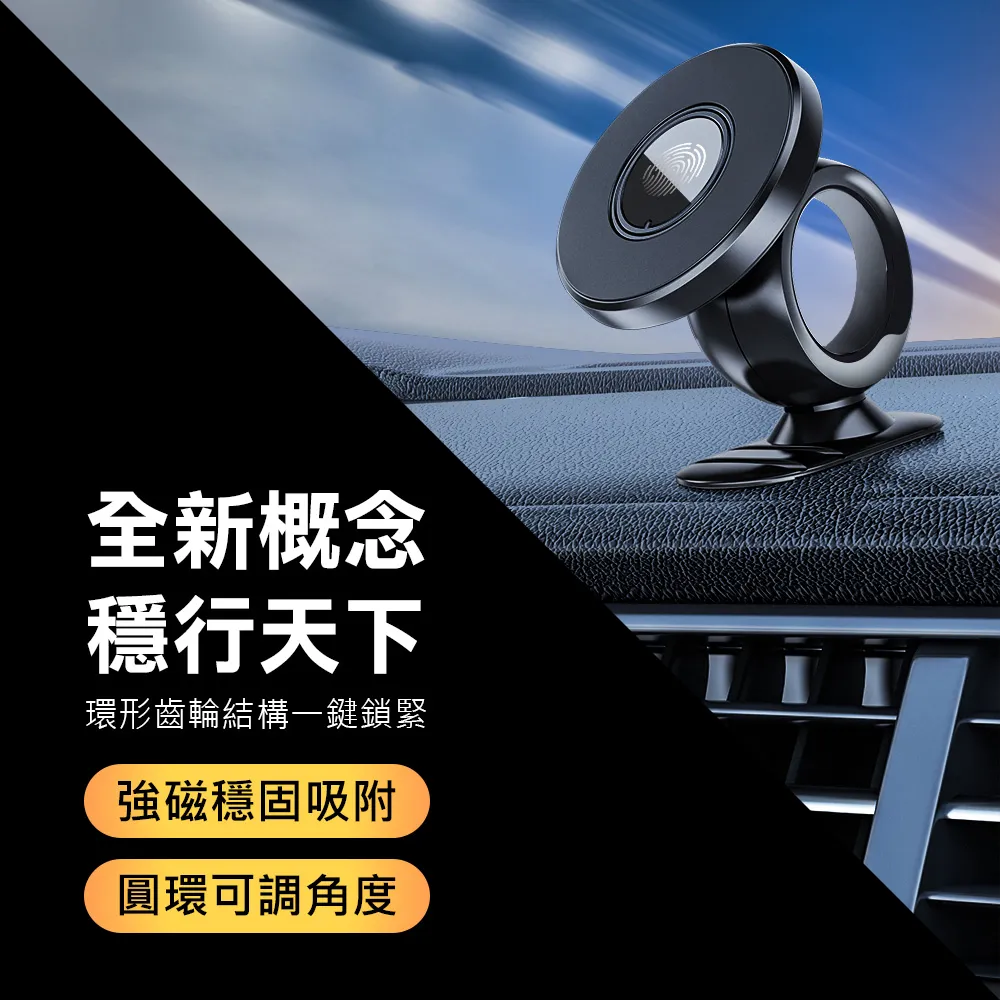 車用磁吸手機支架圓形款 萬能磁｜塑膠｜SY-S9｜車用磁吸支架/磁鐵支架/車載支架 歷史價格詳細信息