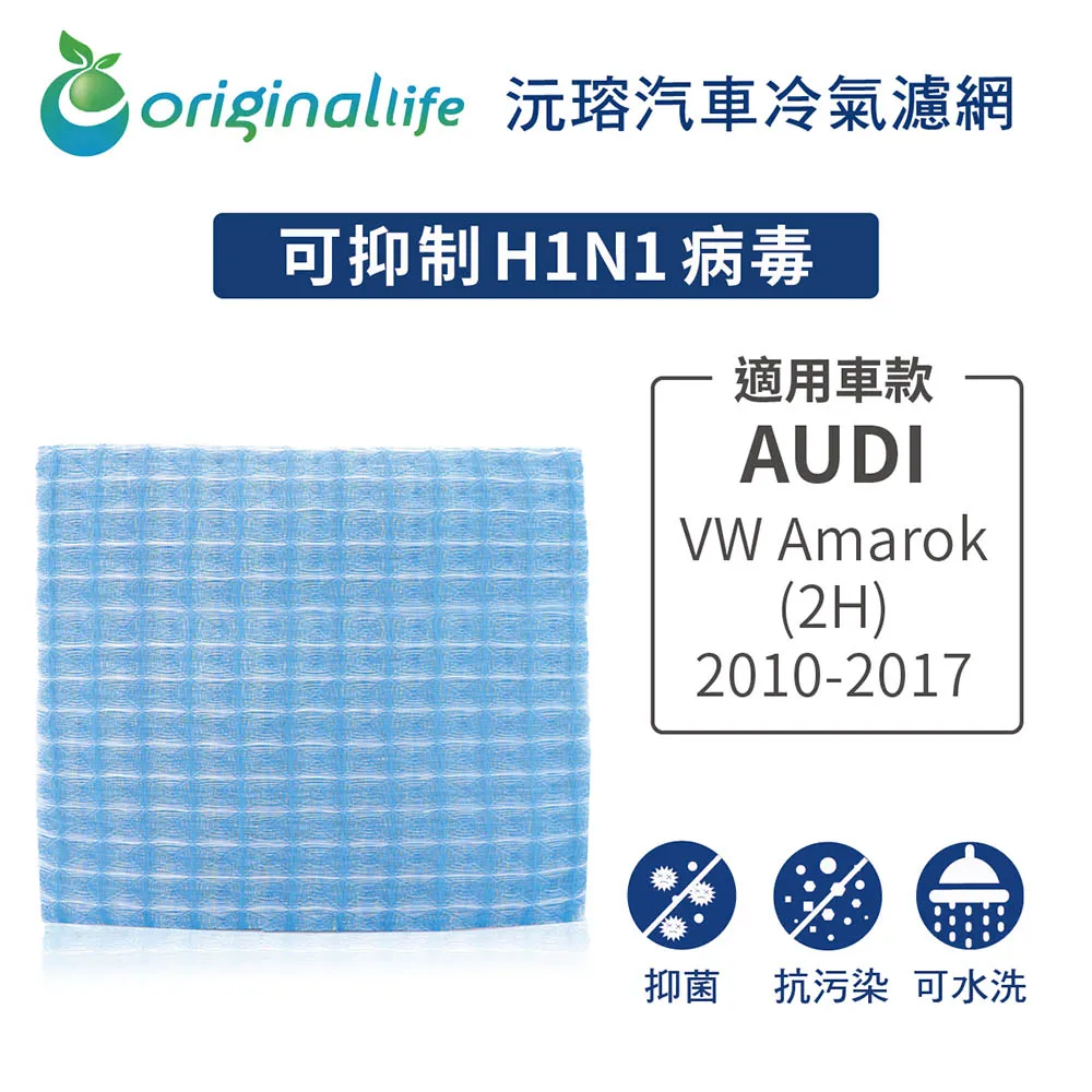AMAROK 8速 自排變速箱油含變速箱濾網組 原廠件 歐洲產 品質穩定 歷史價格詳細信息