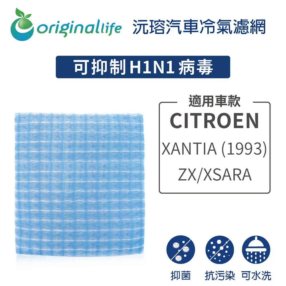 適用雪弗蘭 97-04chevy corvette c5 遮陽板10442033/34 歷史價格詳細信息