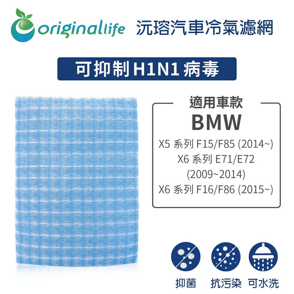 BMW X5 F15 F85 2013- 座椅邊蓋 左前座左外 駕駛座 外側 黑色 BMW原廠貨 52107318975 歷史價格詳細信息