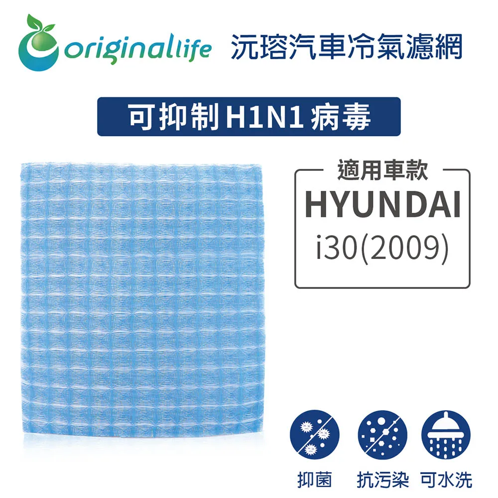 HYUNDAI i30 ELANTRA 現代 汽車 晶片 摺疊鑰匙 鑰匙 皮套 鑰匙圈 保護套 鑰匙包 鑰匙套 歷史價格詳細信息