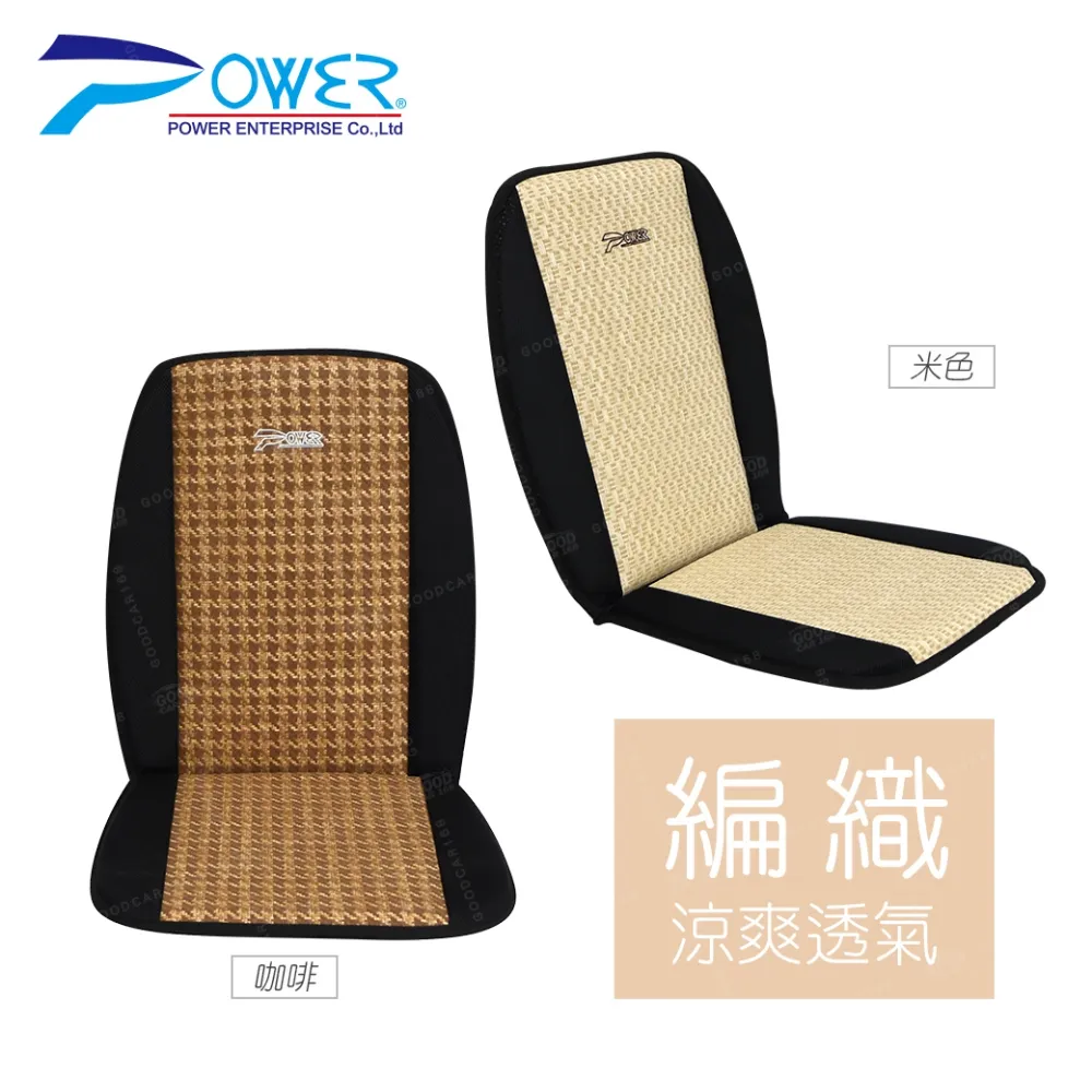 【POWER】SF-1025 歐式風格馬蹄形座墊-2色 歷史價格詳細信息