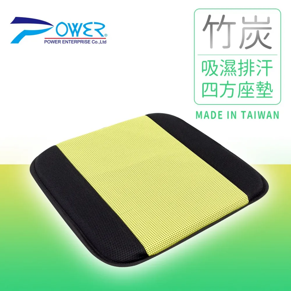 【POWER】PW102_205 夏日久坐透氣組 歷史價格詳細信息