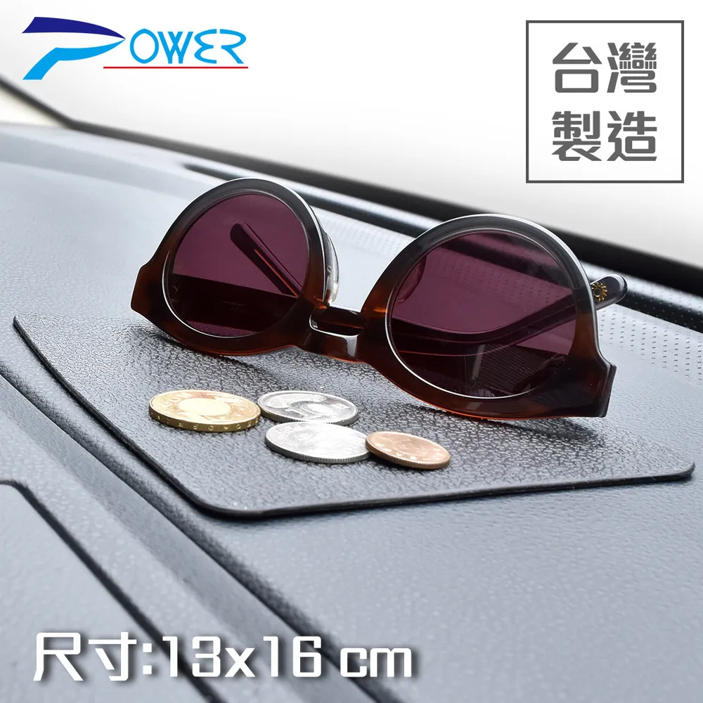 POWER 多功能止滑墊 PW-20 (避光墊上可用) 歷史價格詳細信息