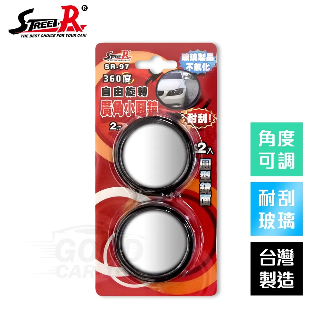 【STREET-R】SR-343 碳纖卡夢折疊式車充 2孔USB 3.1A 2孔電源插座 點菸插座 歷史價格詳細信息