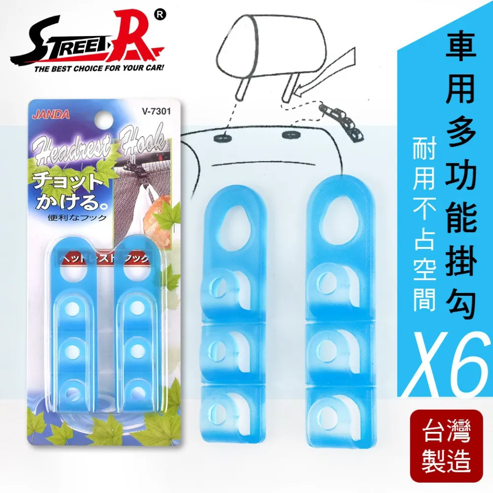 汽車置物掛勾【小麥購物】24H出貨台灣現貨【Y114】汽車 椅背置物鉤 椅背掛勾 後座掛勾 掛鉤 車用掛勾 歷史價格詳細信息