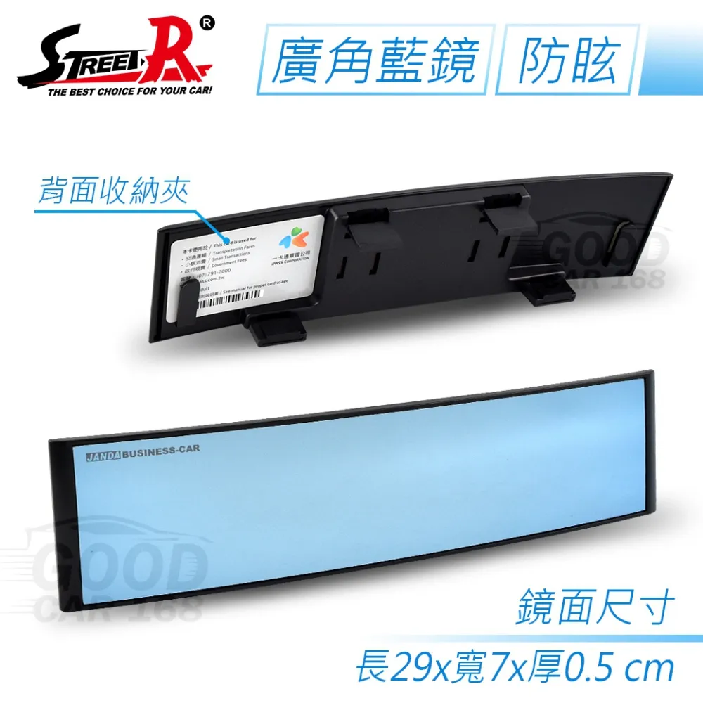 STREET-R 曲面廣角汽車室內後視鏡 黑色 300mm SR-101BK 歷史價格詳細信息
