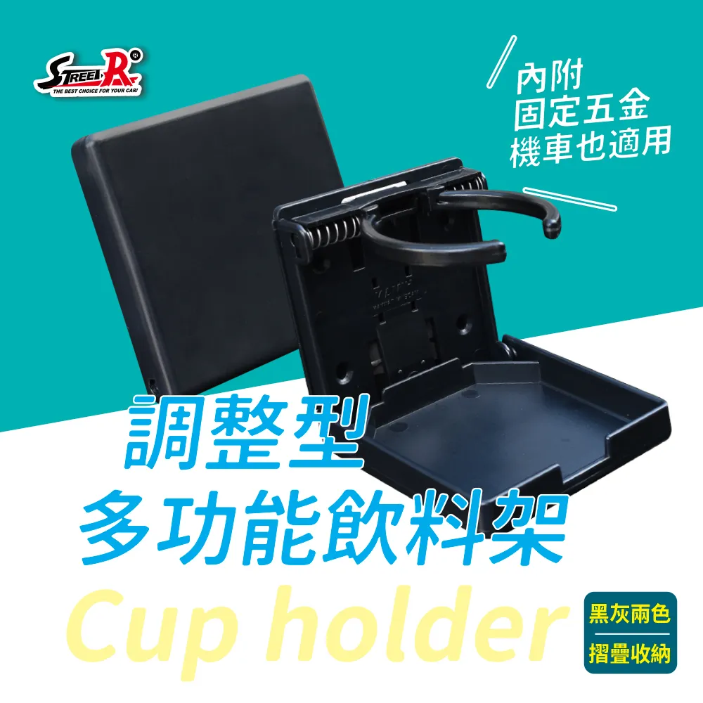 Street-R 多功能吊掛面紙套(大) SR-504 歷史價格詳細信息