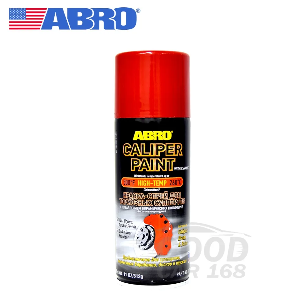 【ABRO】PW-400 汽車炫彩美容軟蠟(棕櫚蠟)  巴西棕櫚油PTFE長效配方 歷史價格詳細信息